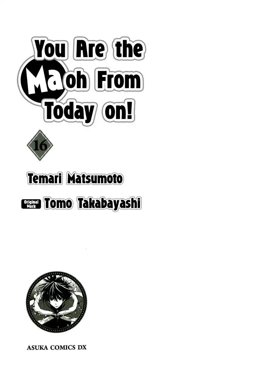 Kyou Kara Maou Chapter 86 6